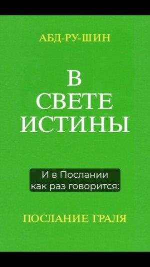 Почему ты родился именно таким? Тайна прошлых жизней