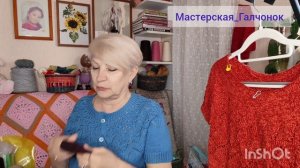 Мастерская_Галчонок.мои продвижения, планы покупки.