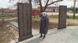 «Низкий поклон Вам, ветераны»: мемориал героям Великой Отечественной войны в Троице