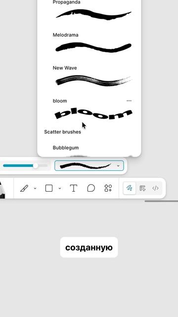 Деформация текста   вебдизайнер вебдизайн фрилансер разработкасайтов webdesign