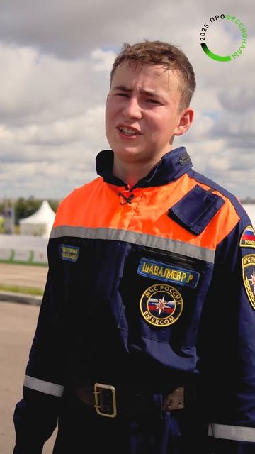 Пожарный: драйв, эмоции, ответственность - и никакого ИИ