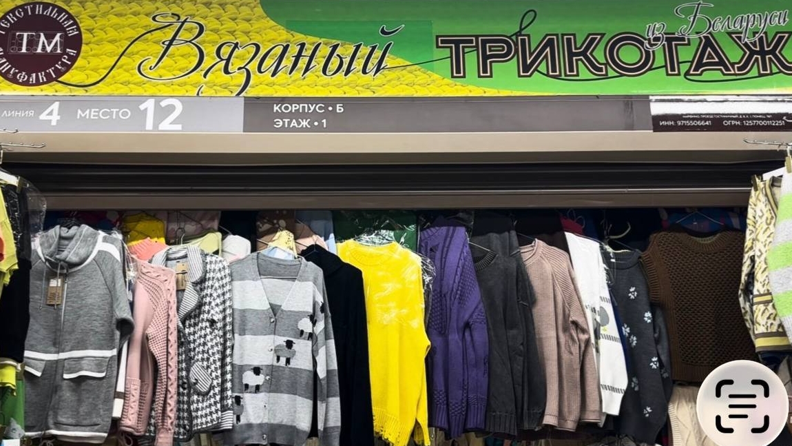 ТРАНСЛЯЦИЯ🔥ЛИКВИДАЦИЯ🔥ВЕСЕННЕ-ОСЕННЕЙ И ЛЕТНЕЙ КОЛЛЕКЦИИ У ЕЛЕНЫ🌸Садовод