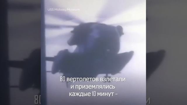 Бегство американцев из Вьетнама 
29 апреля 1975 года северовьетнамская армия уже вплотную подошла ..