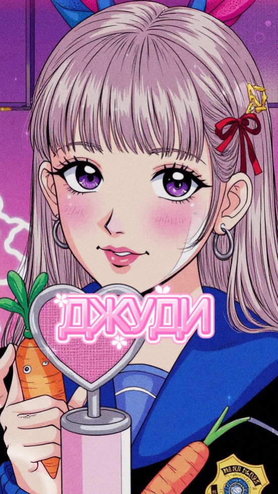 ДЖУДИ АСМР🩷🌸🥰