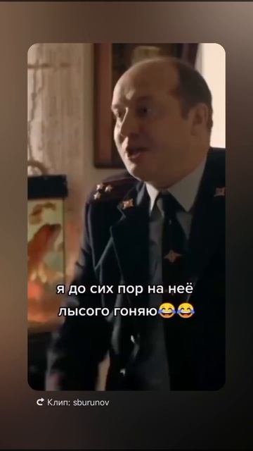 Лысого гонять!!!