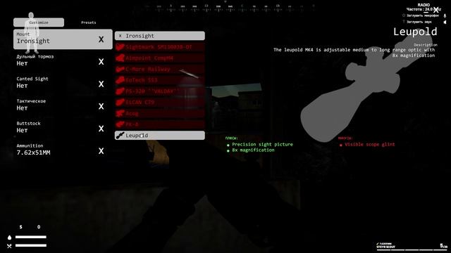 Garry's Mod (x64) 2 смотреть онлайн