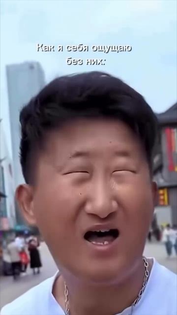 Отдохнуть от ресниц