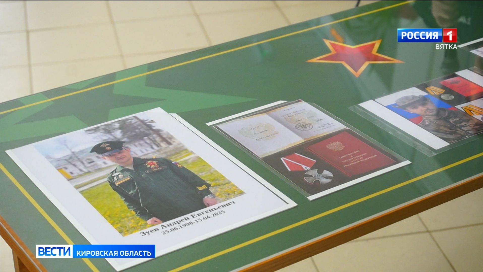 В Кирово-Чепецке открыли «Парту Героя»