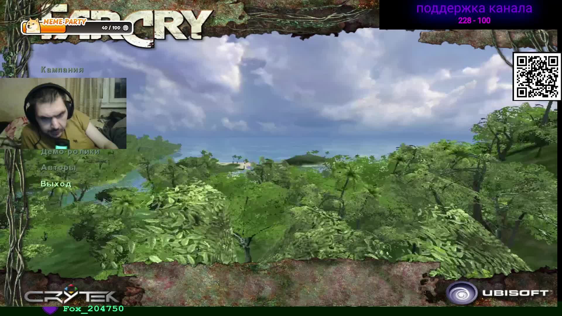 Far Cry 1 P 9. В поисках архива, встреча с оперативником