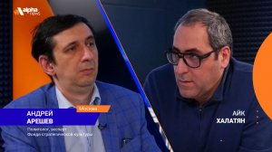 Развитие армяно-азербайджанских отношений имеет предвыборный характер: Андрей Арешев