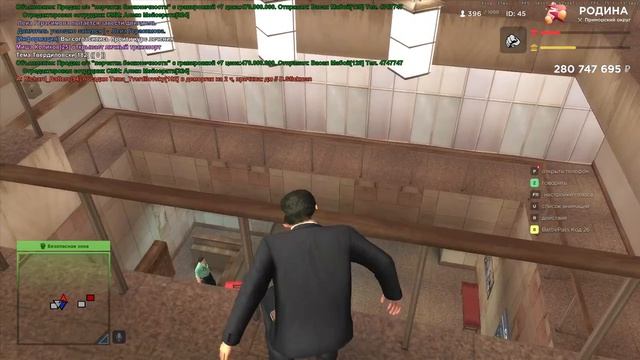 Неверный розыск