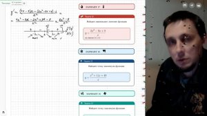 Варианты №17-18 производная (задание №12) из Ященко 36 вариантов 2026 ЕГЭ профиль по математике.