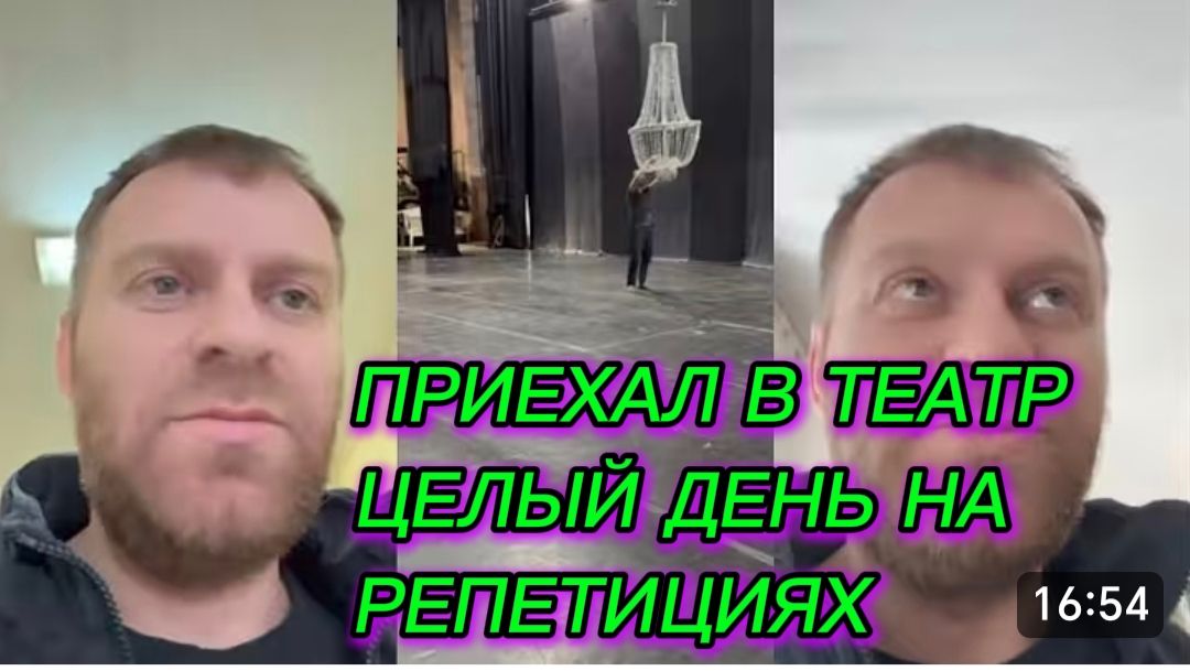 САМВЕЛ АДАМЯН, ПРИЕХАЛ В ТЕАТР, ЦЕЛЫЙ ДЕНЬ НА РЕПЕТИЦИЯХ..