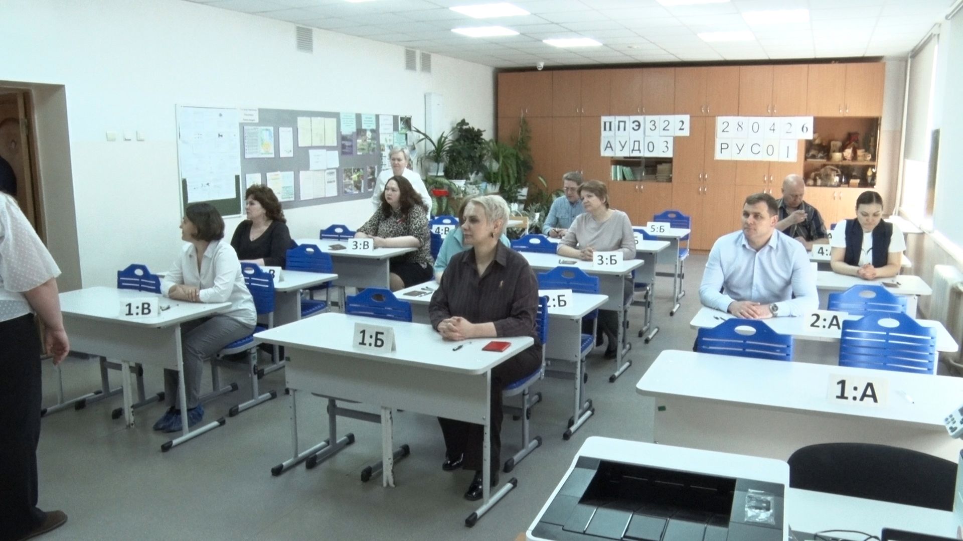 День сдачи  ЕГЭ с родителями. ТК «Первый Советский»