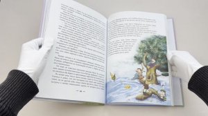 Приключения барона Мюнхгаузена (ил. Сюй Байшэн)