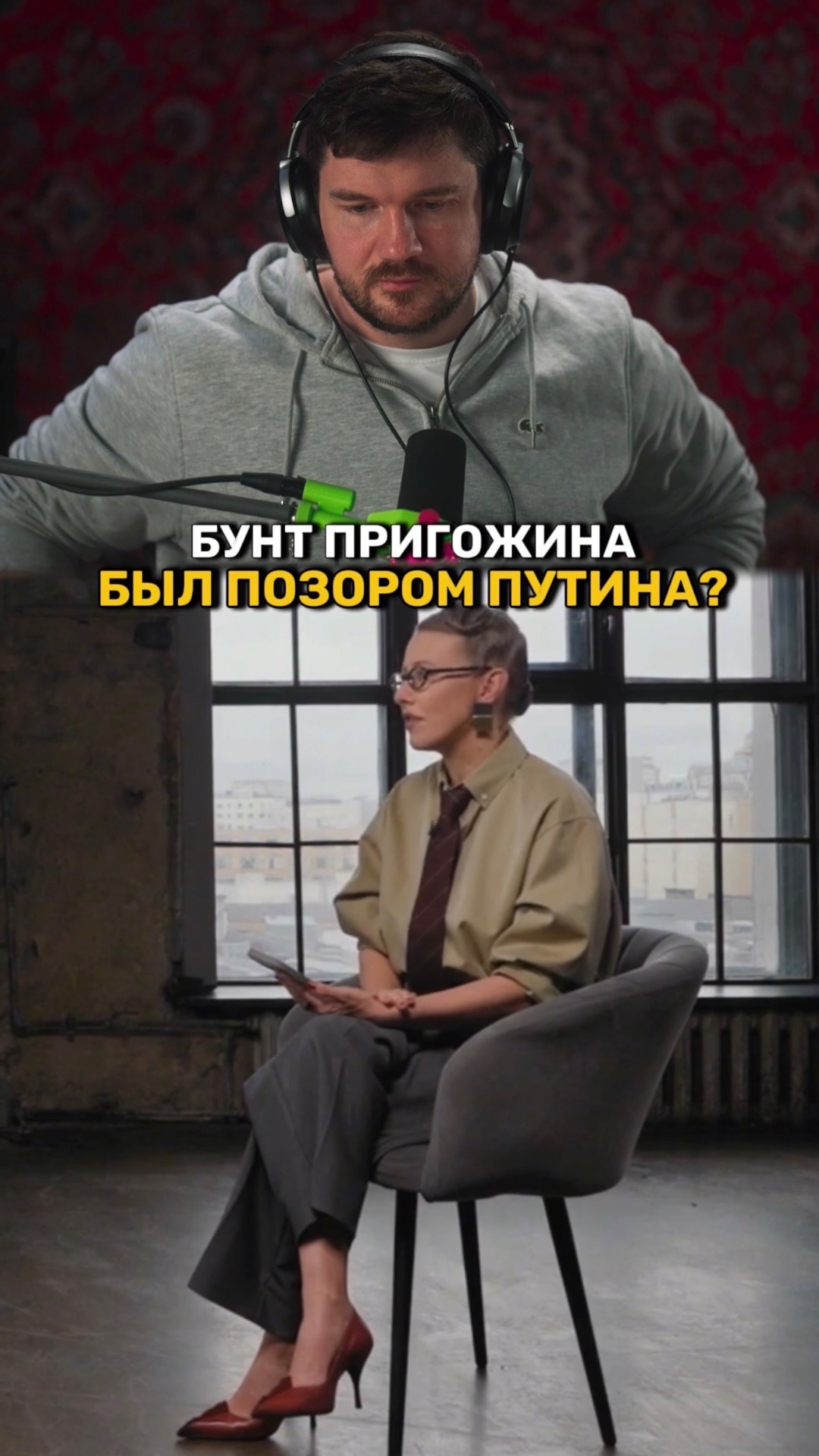 Путин проявил слабовсть в конфликте с Пригожиным?