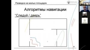 Кабелев Н А - Пожарная разведка без инструмента [get.gt]