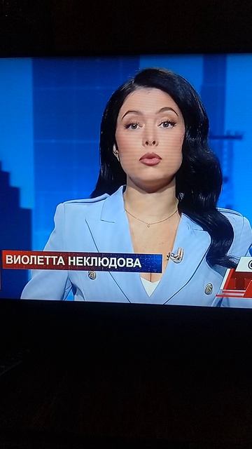 Здравствуйте, 🩵Виолетта 🤍Леонидовна 🤍 ещё раз 😘0260429_160020