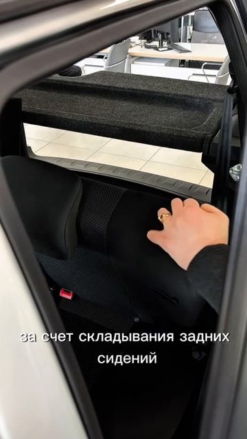 Перед Вами новый автомобиль