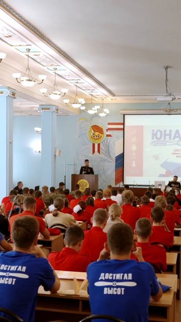 «ЮНАВИА» объединяет😍