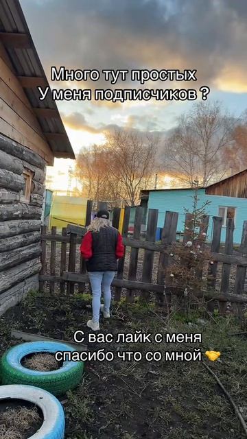 Из деревни родом я уралочка уральскаядевушка деревенскаяжизнь