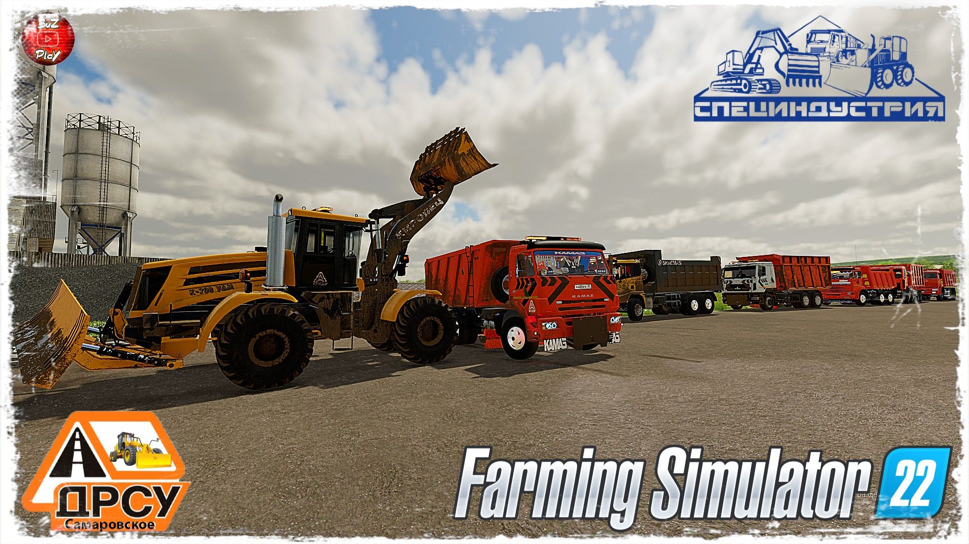 ОТСЫПНАЯ ДОРОГА4  ДРСУ  Farming Simulator 22  STREAM 203