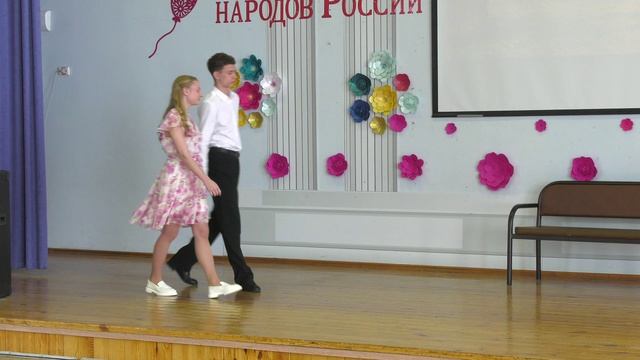 Наша память