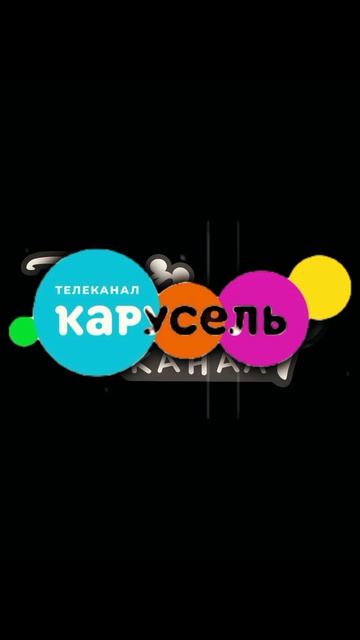 Эдит для самого любимого телеканала детства Карусель 😻🥹🫶🏻