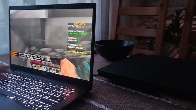 SkyWars
