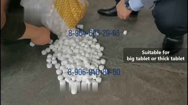 Станок для прессования таблеток (модель T400M) 81000 шт/час