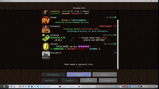 Играем с Кот28k в Майнкрафт