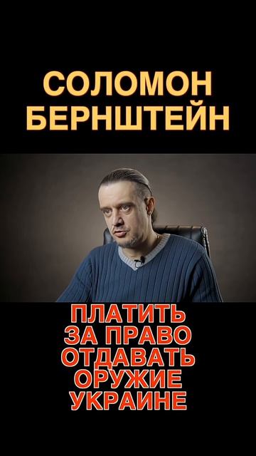 Платить за право ОТДАВАТЬ Украине