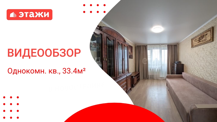 МО г. Белоозёрский ул. Юбилейная 11 4 700 000 Илья 7 967 085 63 25 этажи квартира