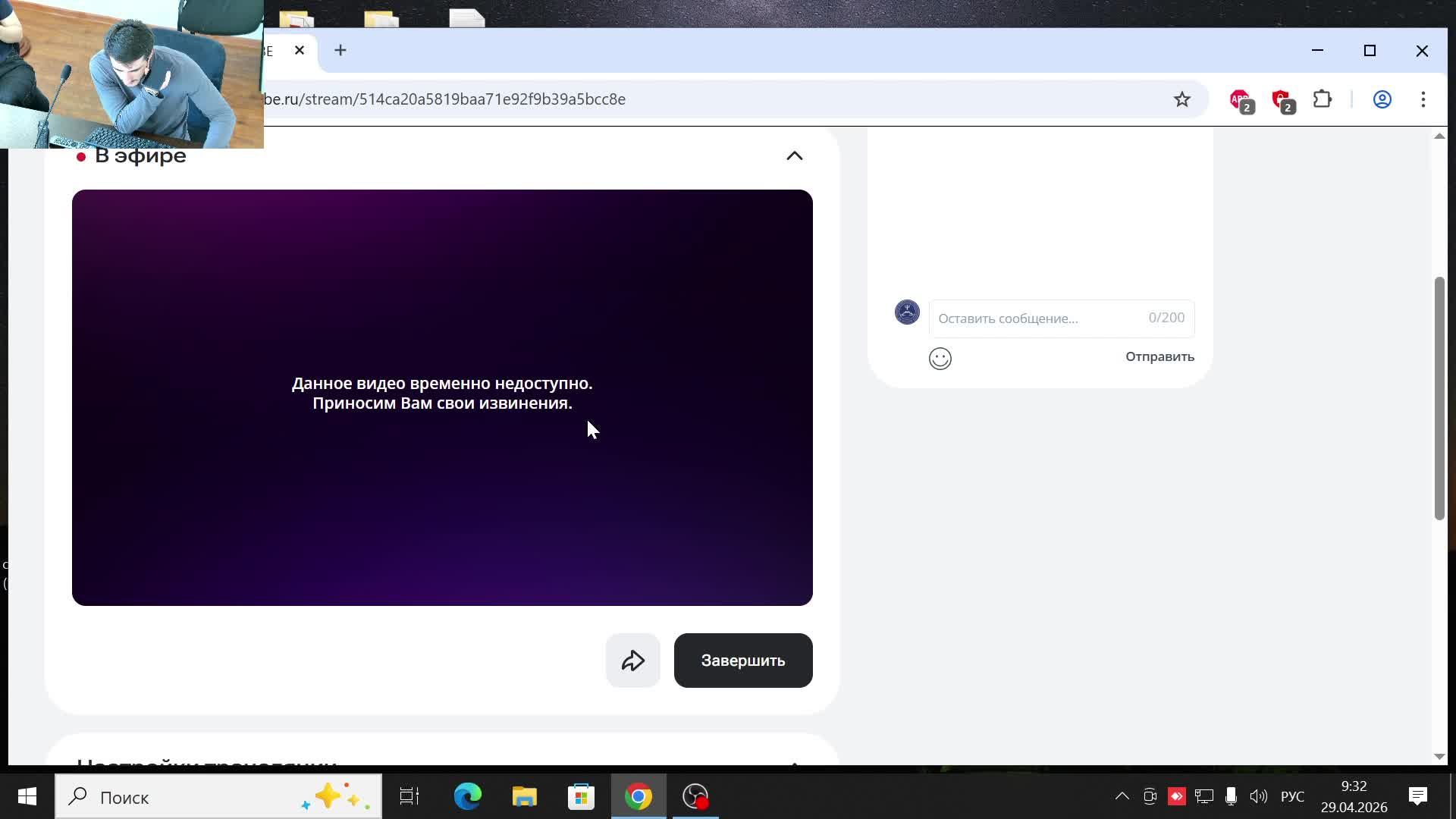 РКЦПиН МЗ КБР . Лекция врача-психиатра Сиволап Юрия Павловича