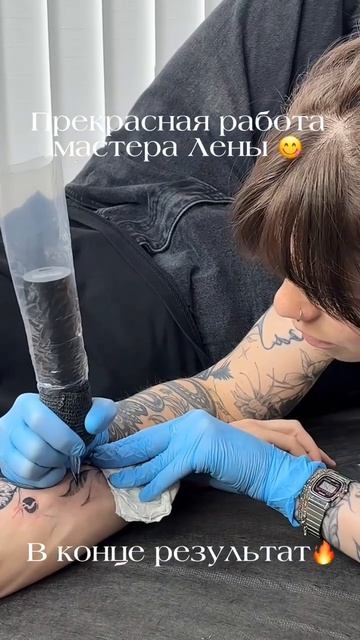 Прцоесс и результат тату тату tattoo