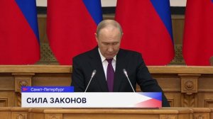 Евгений Люлин принял участие во встрече с президентом России на Совете законодателей