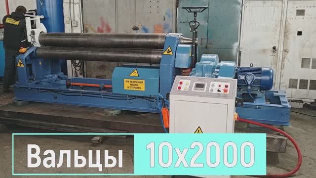 2026.04.24 И2220 для Мосрезервуар