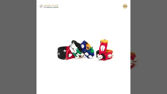 Браслеты наручные (Папуа – Новая Гвинея)