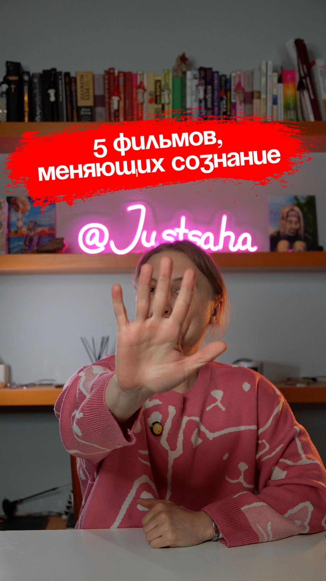 Эти фильмы меняют сознание! 🔥