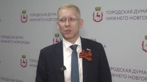 Мэр Нижнего Новгорода Юрий Шалабаев подвёл итоги за 2025 год в городской Думе
