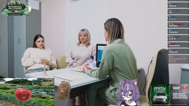 ТОМАТ! КАРТОШКА! НЯМА! МАМА В 16!  5 СЕЗОН 6 ВЫПУСК  ДИАНА