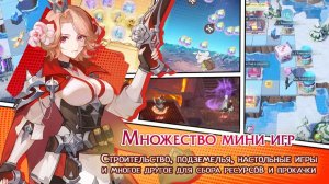 AKMAIRA. Акмайра. Гайд по игре. Скачивай и играй по ссылке под видео. Встретимся в чате и в клане!