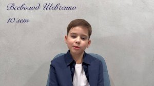 Всеволод Шевченко актерская визитка