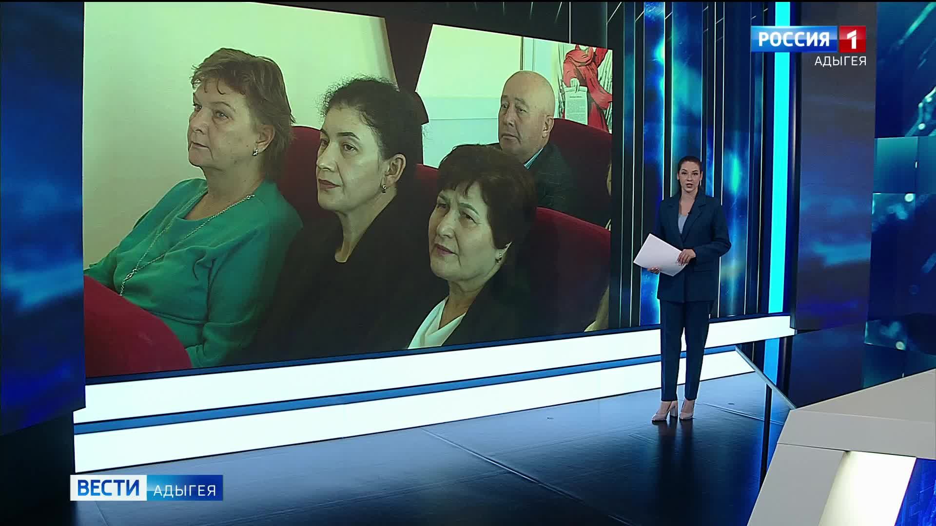 11.46 - «Вести. Адыгея»