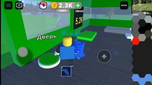 что библокс !!!?