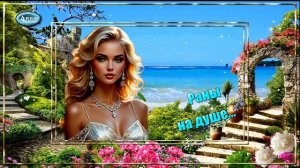 🌷Раны на душе моей 🌸Песня о чувстве, которое не подвластно времени🌷