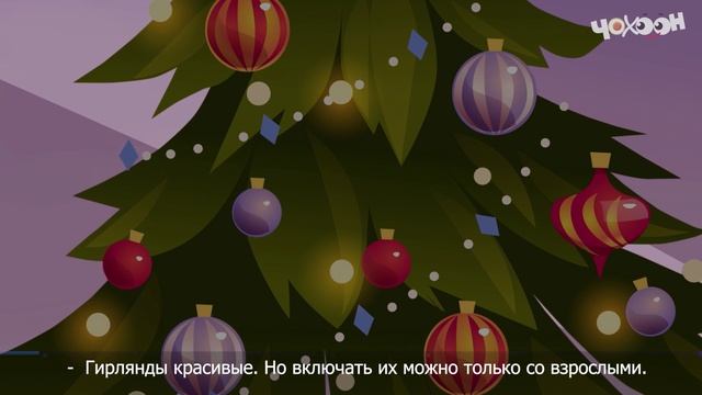 Баһаар буолар түүгэнигэр