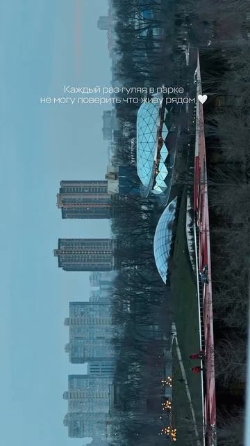 Парк Галицкого | Краснодар | Закат | Парк облаков