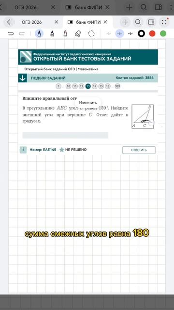 Материалы по подготовке к ОГЭ здесь: Https://t.me/mathrepit