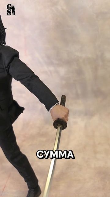 Сколько стоит Джон Уик?